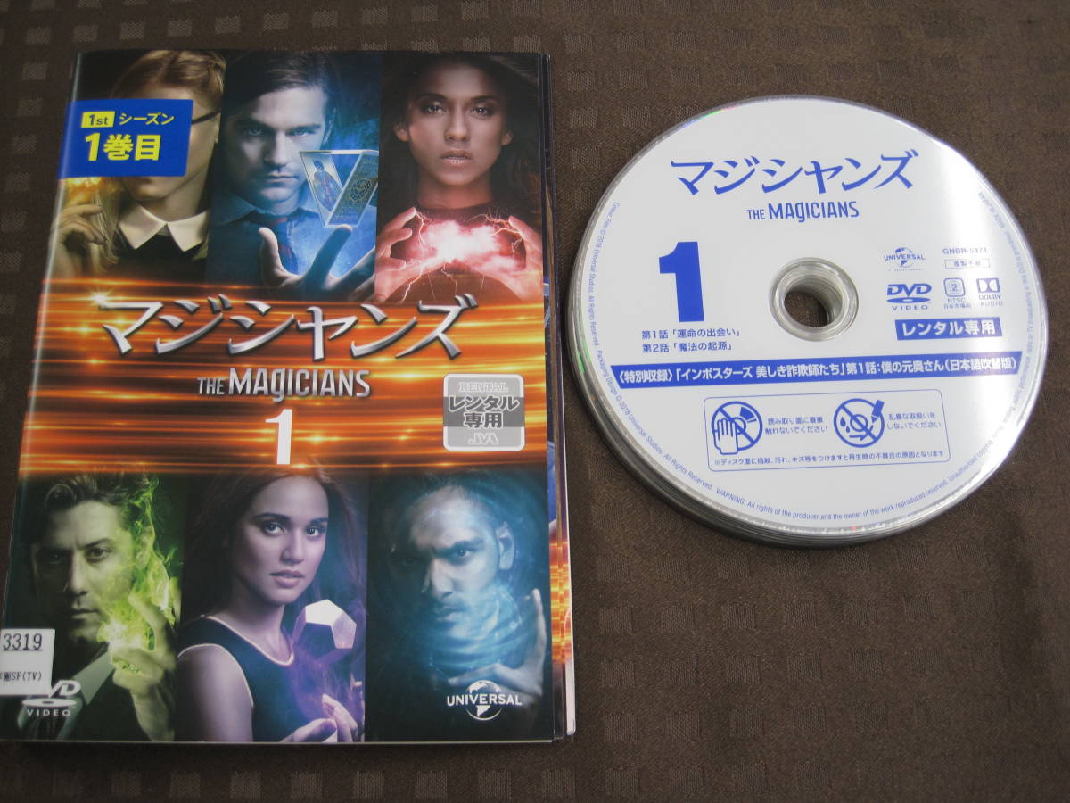 k-dvd2034 THE MAGICIANS マジシャンズ 全7巻 レンタル落ち拍卖