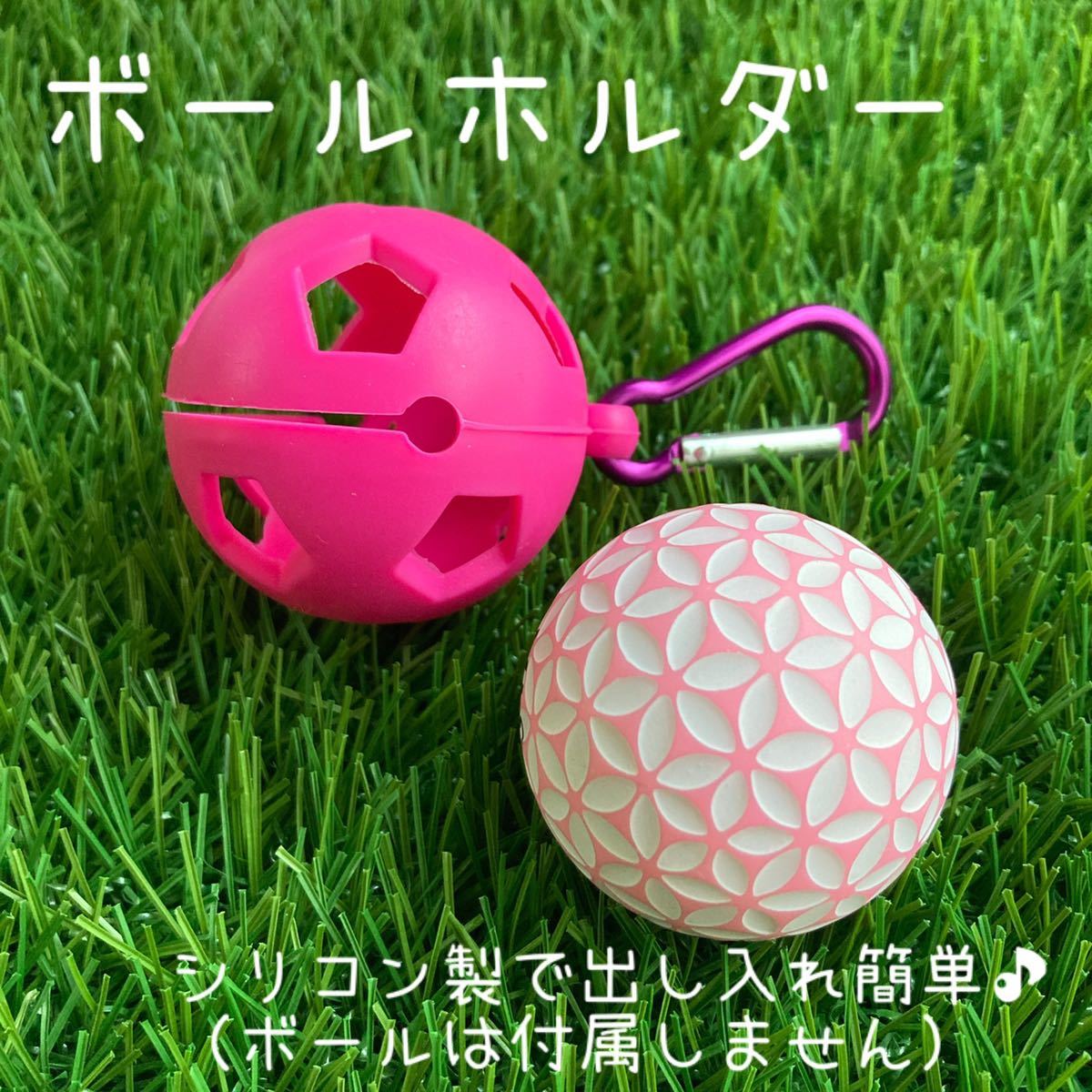 ボールホルダー ビビットピンク 新品!拍卖