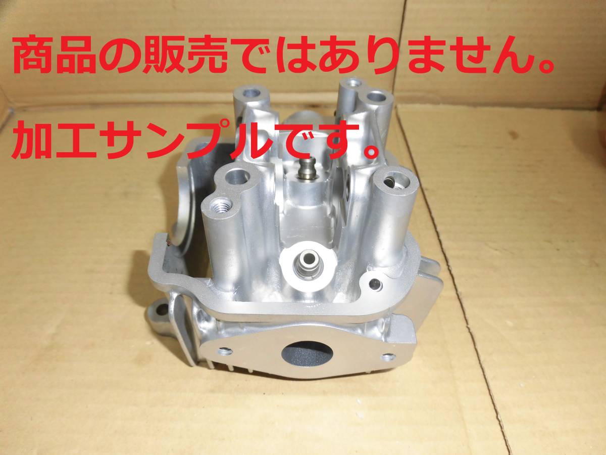 ※ウェットブラスト加工賃De☆カブ、モンキー系(スロボ系)シリンダーヘッドのウェットブラスト加工 加工賃☆拍卖