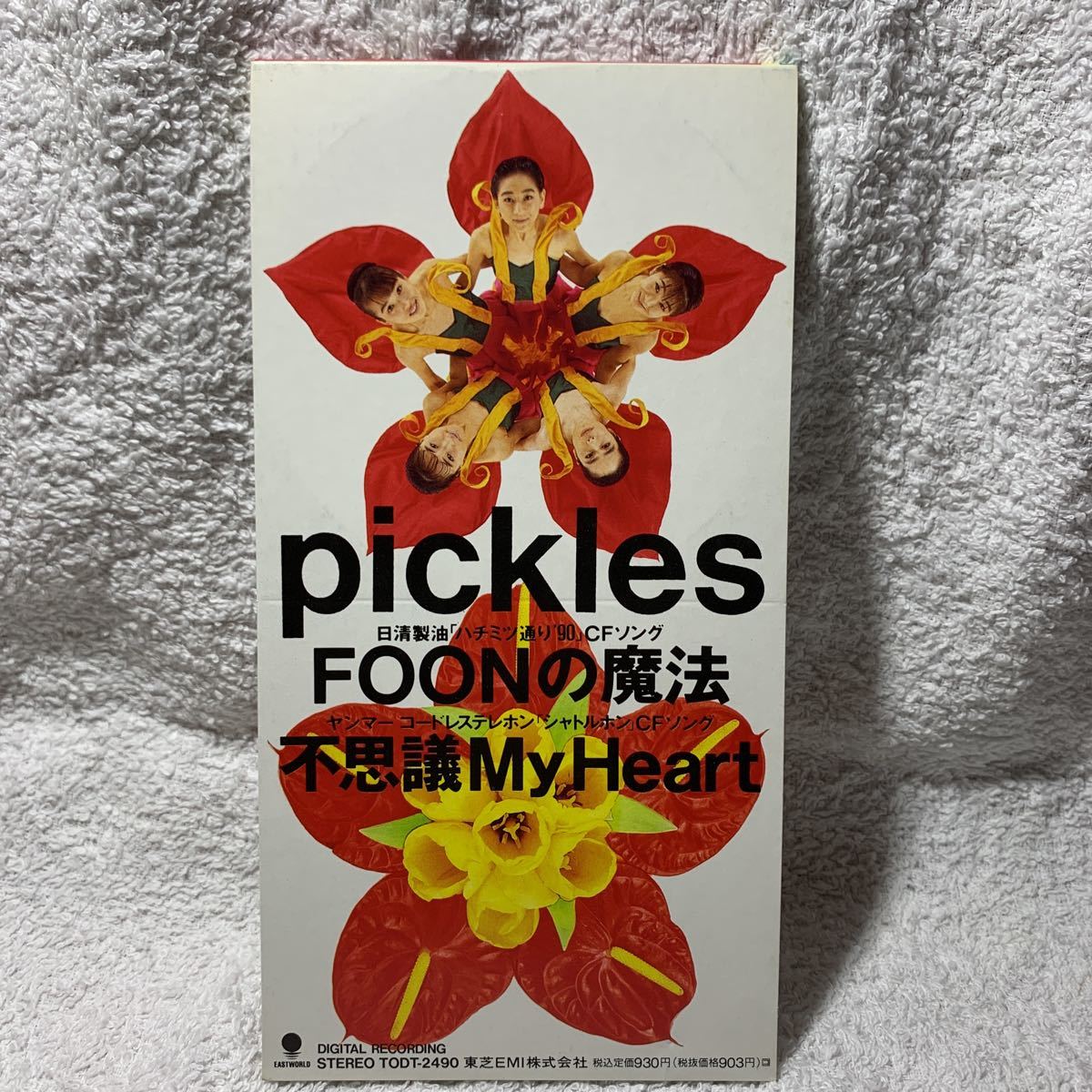 8cmCD★picklesピクルス『FOONの魔法/不思議My Heart』CDシングル【廃盤】見本品拍卖