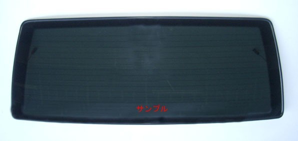 ダイハツ 新品 リアガラス タント L350系 L360系 L350S L360S プライバシー 68105-B2070 68105B2070拍卖