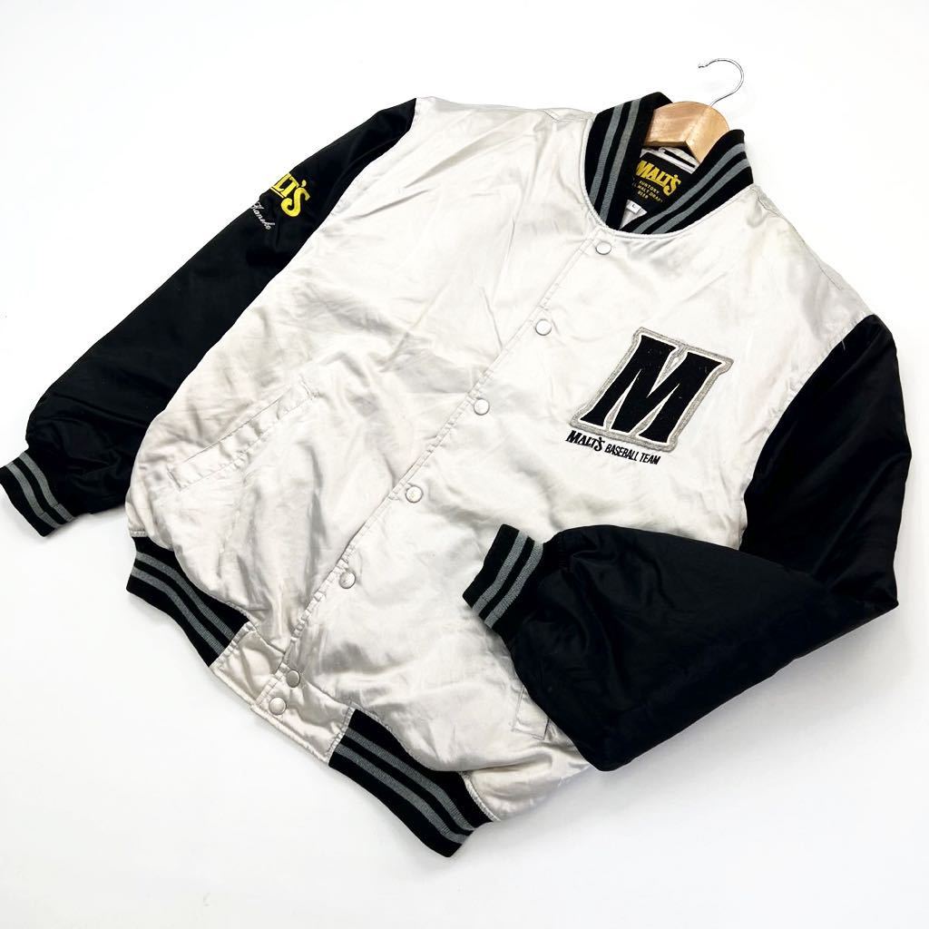 モルツ ☆ MALTS 希少な一着♪ 野球部 スタジャン グランコ スタジアムジャンパー シルバー ブラック L 応援 野球 トレーニング■EC150拍卖