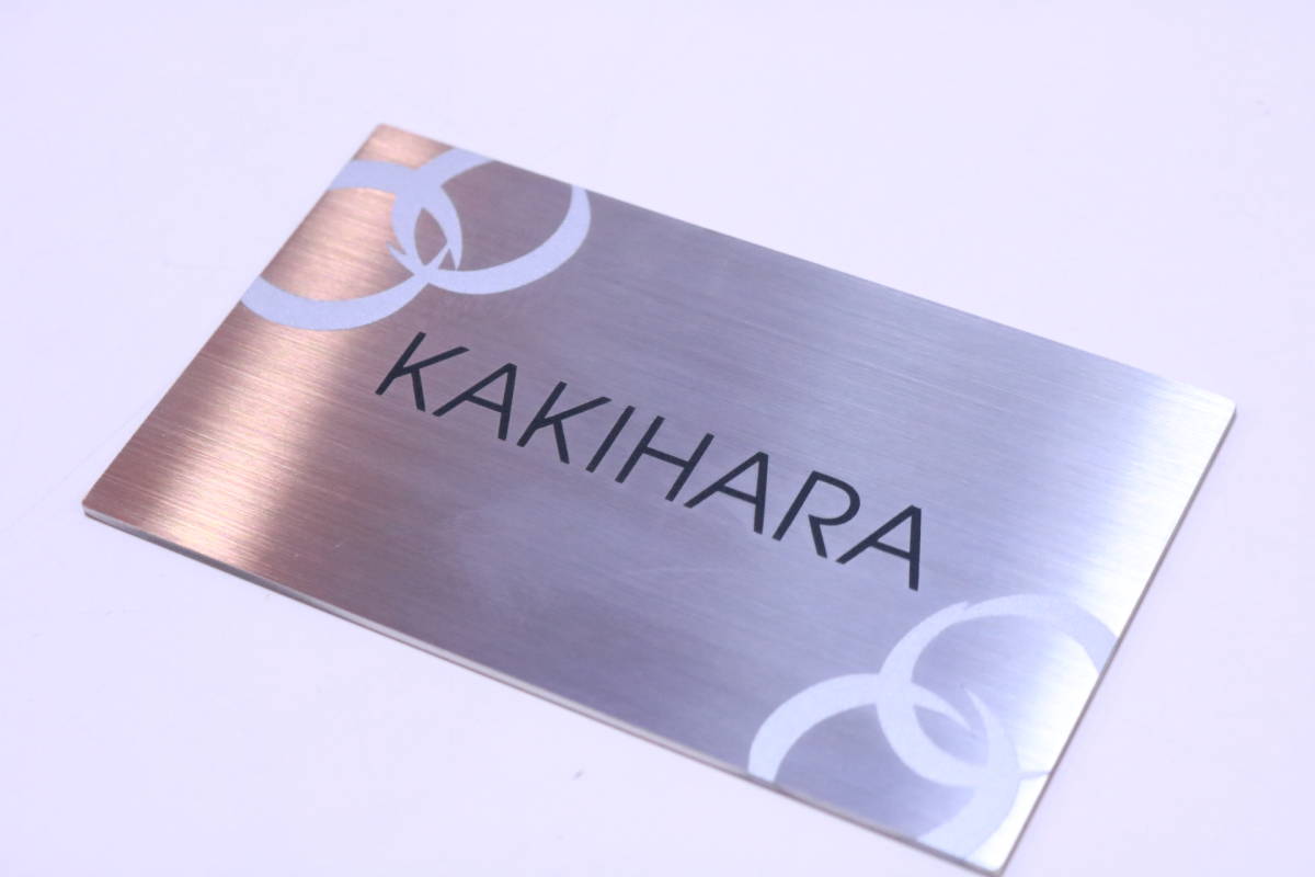 ネームプレート 表札 ステンレスドライHL NVSP-11 展示見本品 「KAKIHARA」 印字済み 全国のKAKIHARAさんいかがですか?■(Z0337)拍卖