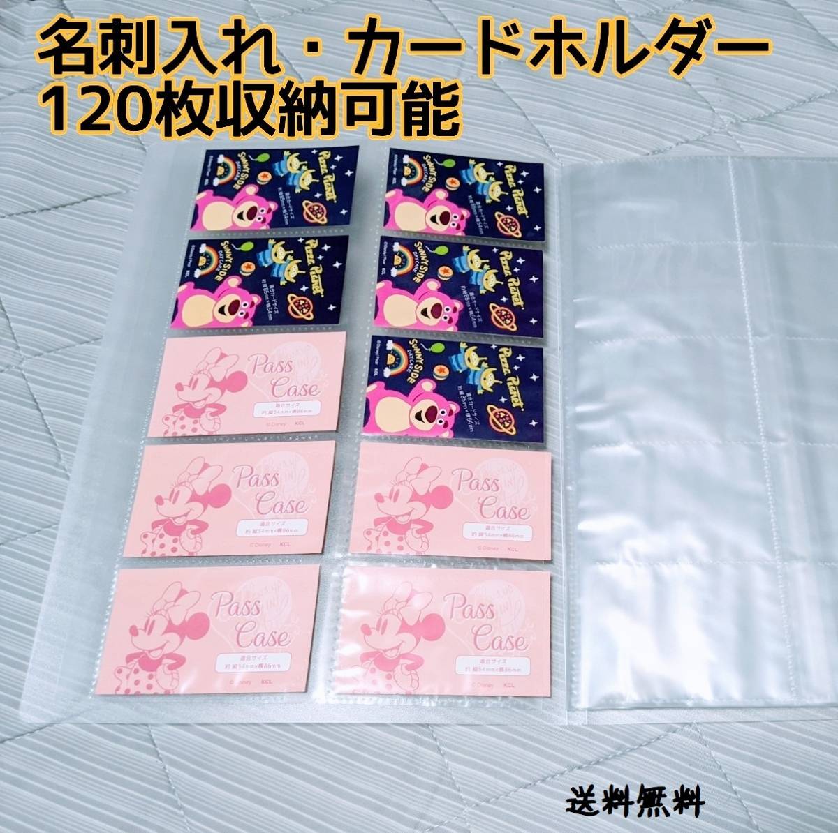 送料無料 名刺入れ ポイントカード 保管 カード ホルダー No.119 A拍卖