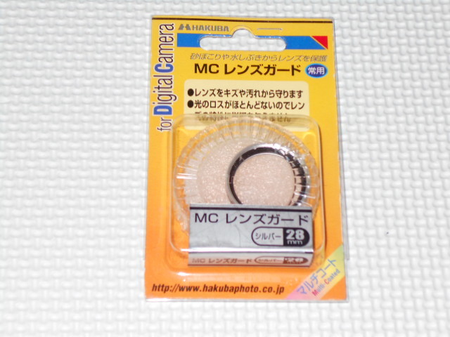 HAKUBA MC レンズガード 常用 シルバー 28mm★新品未開封拍卖