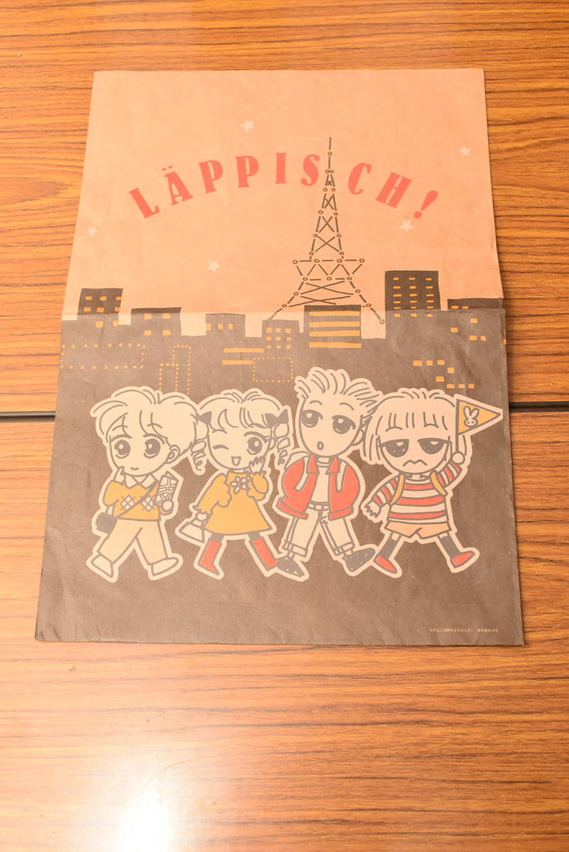 【なかよし ふろく 1989年4月】ひうらさとる/レピッシュ! クラフト紙袋★送料無料拍卖