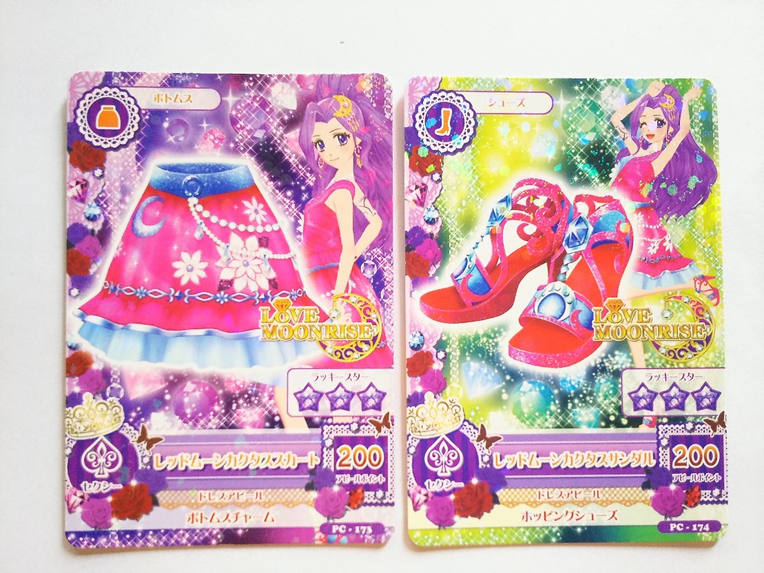 ★アイカツ PC レッドムーンカクタスコーデ ボトムス シューズ 2枚セット★拍卖