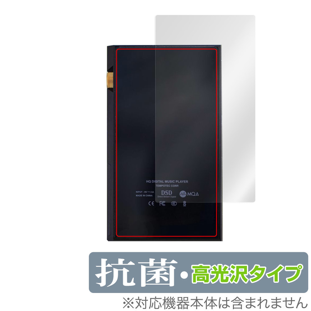 TempoTec V6 背面 保護 フィルム OverLay 抗菌 Brilliant for TempoTec V6 Hydro Ag+ 抗菌 抗ウイルス 高光沢タイプ拍卖