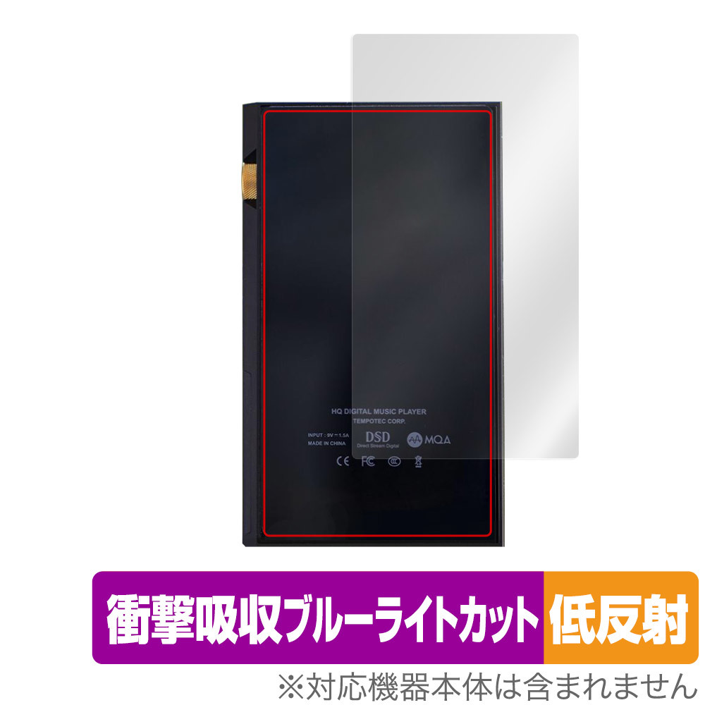 TempoTec V6 背面 保護 フィルム OverLay Absorber 低反射 for TempoTec V6 衝撃吸収 反射防止 抗菌拍卖