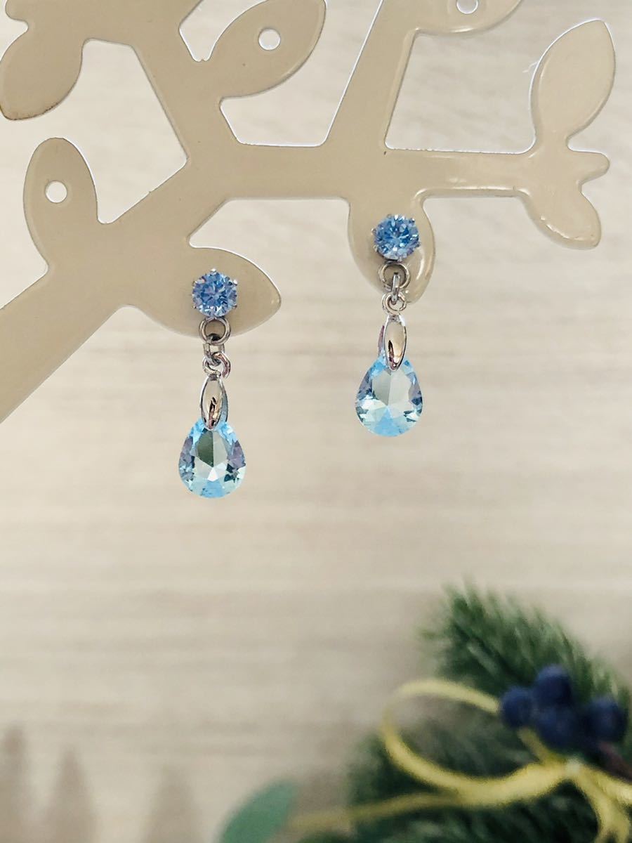 【ハンドメイド】CZのドロップピアス【アクアマリン】サージカルステンレスピアス拍卖