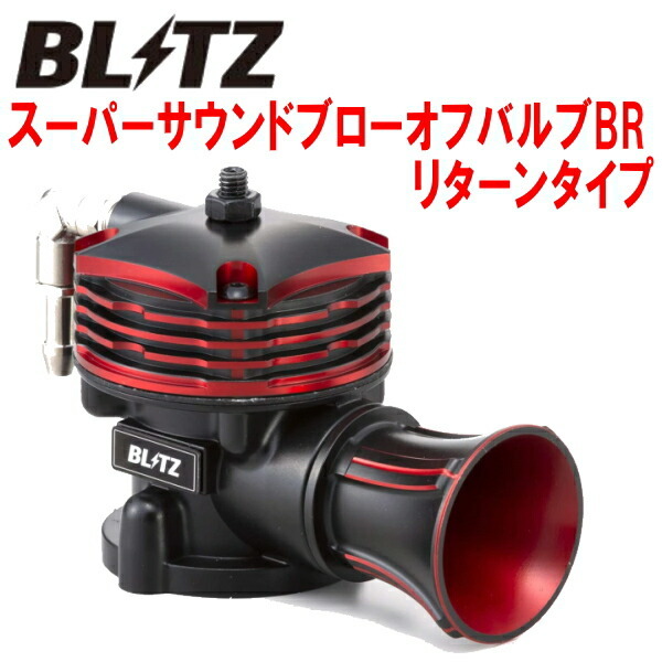 BLITZスーパーサウンドブローオフバルブBR サクションリターンタイプ CE9AランサーエボリューションIII 4G63ターボ用 95/2~96/8拍卖