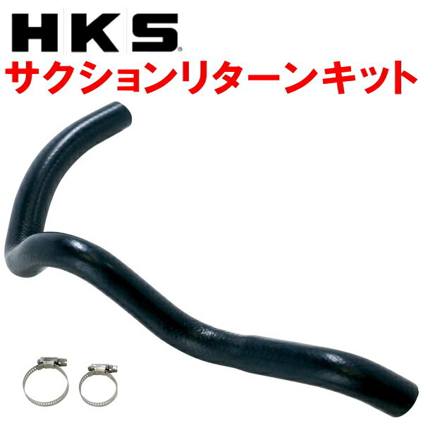 HKS SQV IV用サクションリターンキット BM9レガシィB4 EJ255用 09/5~13/4拍卖