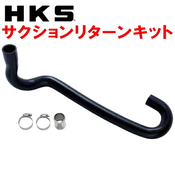 HKS SQV IV用サクションリターンキット CT9AランサーエボリューションVIII MR 4G63用 04/2~05/3拍卖