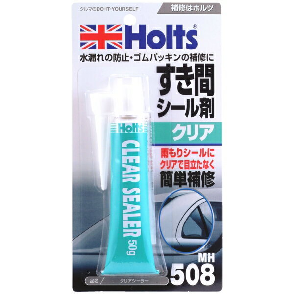 ホルツ Holts すき間シール剤 クリア 水漏れ防止・ゴムパッキンの補修 MH508 ht拍卖