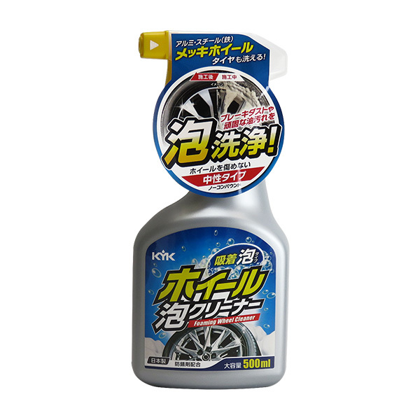 古河薬品工業 ホイール泡クリーナー 洗車 500ml ブレーキダスト 油汚れ 洗浄 防錆剤配合 22-031 ht拍卖