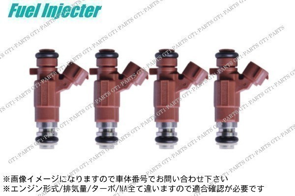 【送料無料】日産 ローレル HC35 RB20DE スタンザ B15U QG18DE フューエルインジェクター 燃料インジェクター 各種4本セット拍卖
