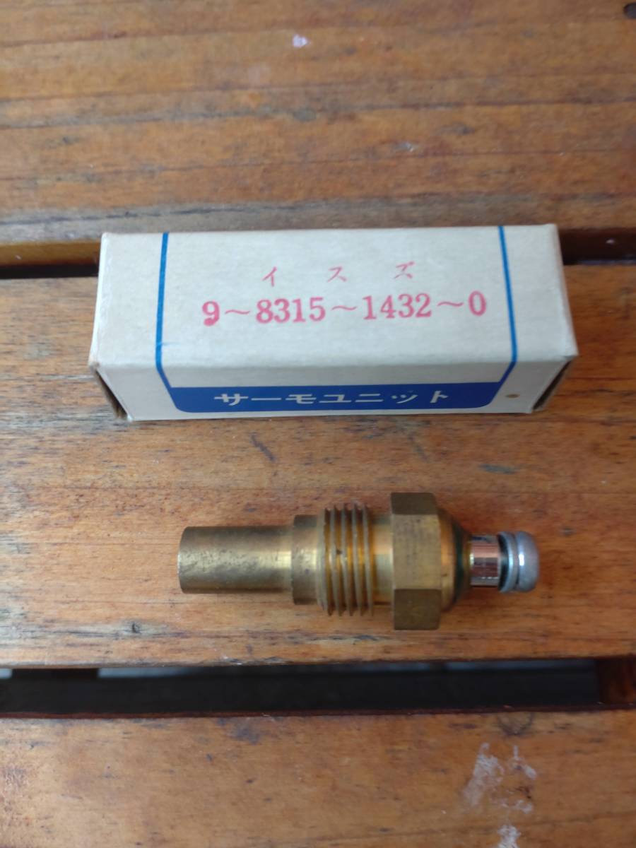 当時物 昭和 いすゞ ベレット 117クーペ ジェミニ ベレル フォワード サーモユニット パーツ 部品(新品)拍卖