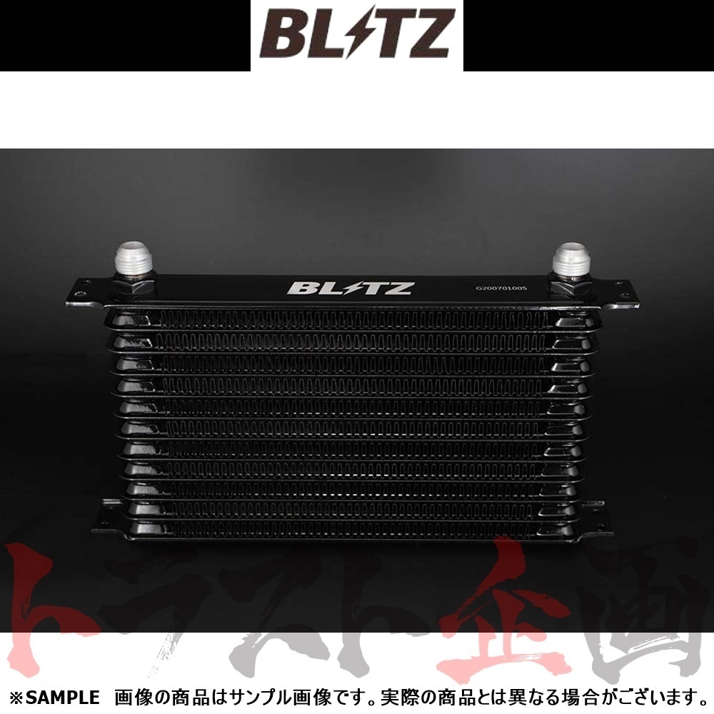 BLITZ ブリッツ レーシング オイルクーラー キット BR シルビア S15 SR20DET 1999/1- 10451 トラスト企画 ニッサン (765122114拍卖
