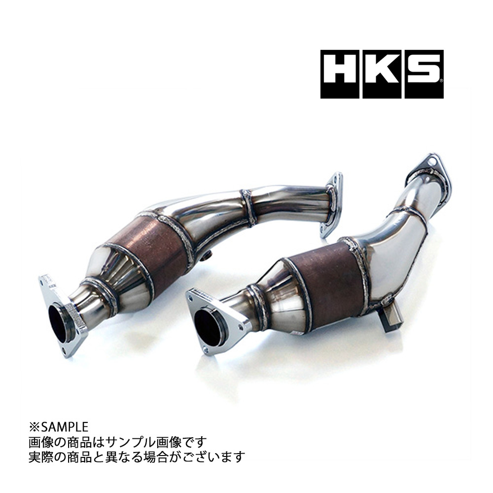 HKS メタルキャタライザー フェアレディZ Z34 VQ37VHR 7MT 7AT 6MT 33005-AN004 トラスト企画 ニッサン (213141458拍卖