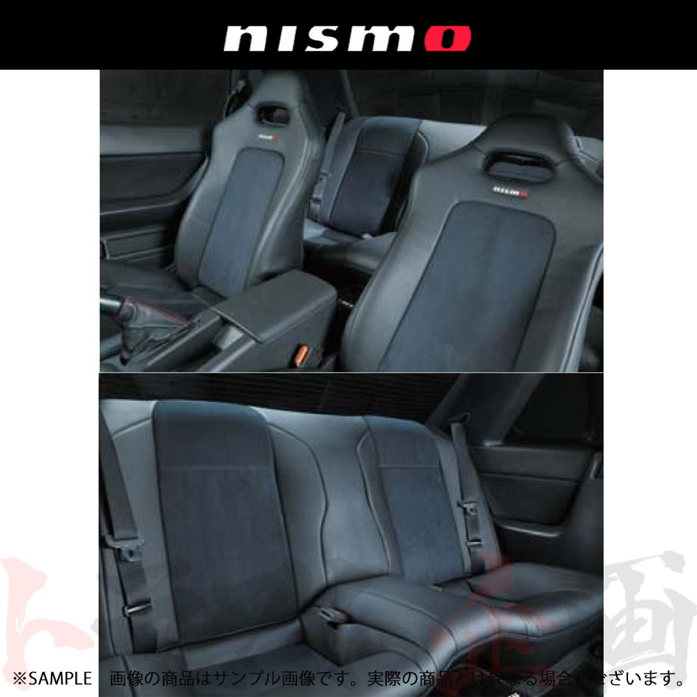 NISMO ニスモ シートカバーセット スカイライン GT-R BNR32 全車 87900-RNR20 トラスト企画 (660111910拍卖