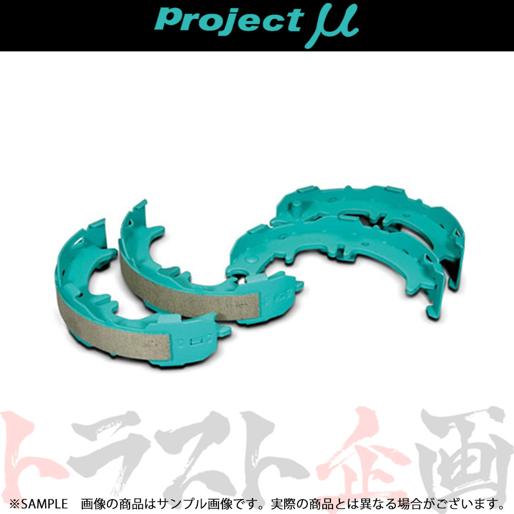 Project μ プロジェクトミュー スポーツ リアシュー アルト/ワークス HA36S S822 トラスト企画 (805211116拍卖