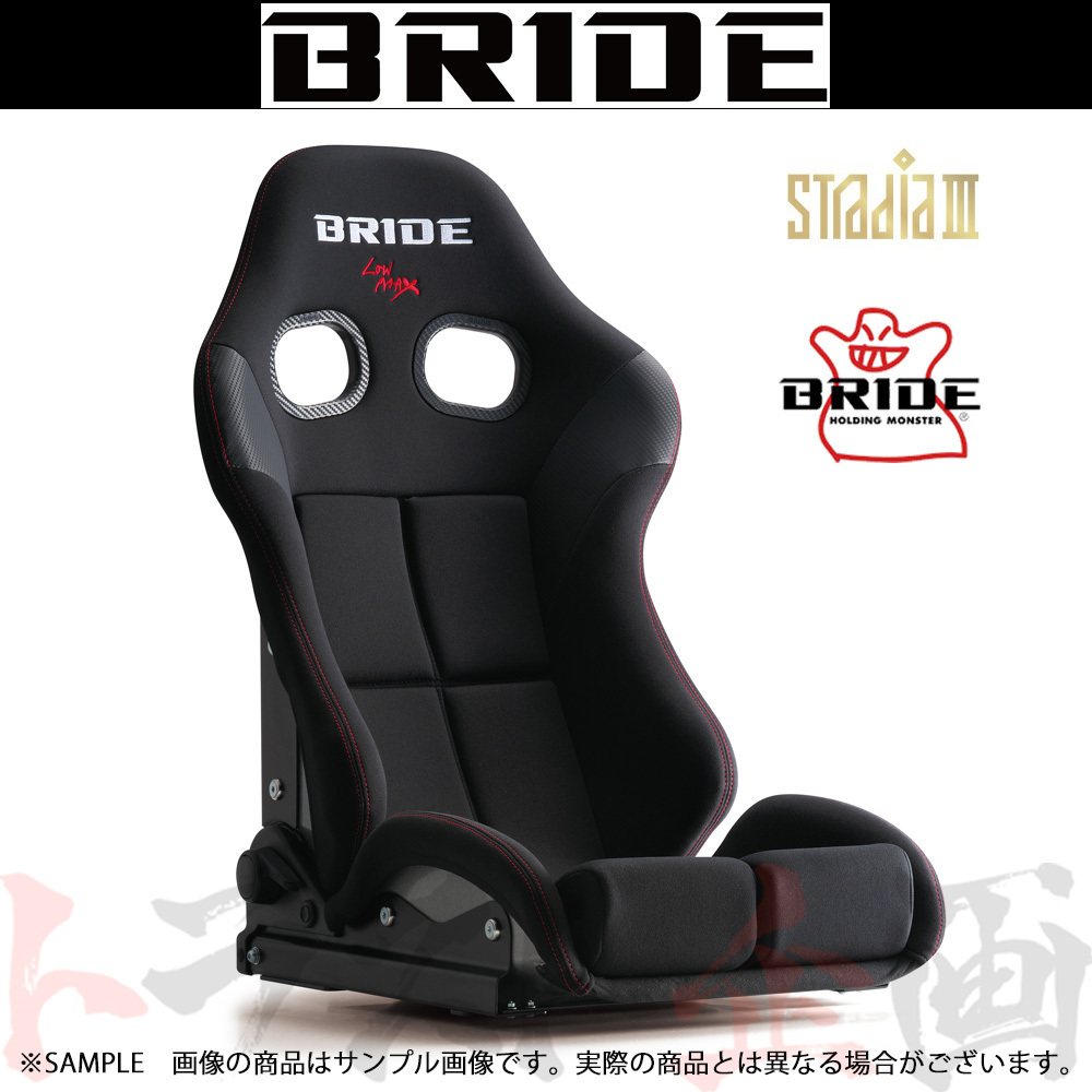 BRIDE ブリッド セミバケ STRADIA III ブラック FRP製シルバー スタンダード クッション ストラディア 3 G71ASF トラスト企画 (766115040拍卖