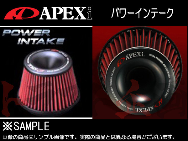 APEXi アペックス エアクリ MR-S ZZW30 1ZZ-FE パワーインテーク 508-T024 トラスト企画 トヨタ (126121080拍卖
