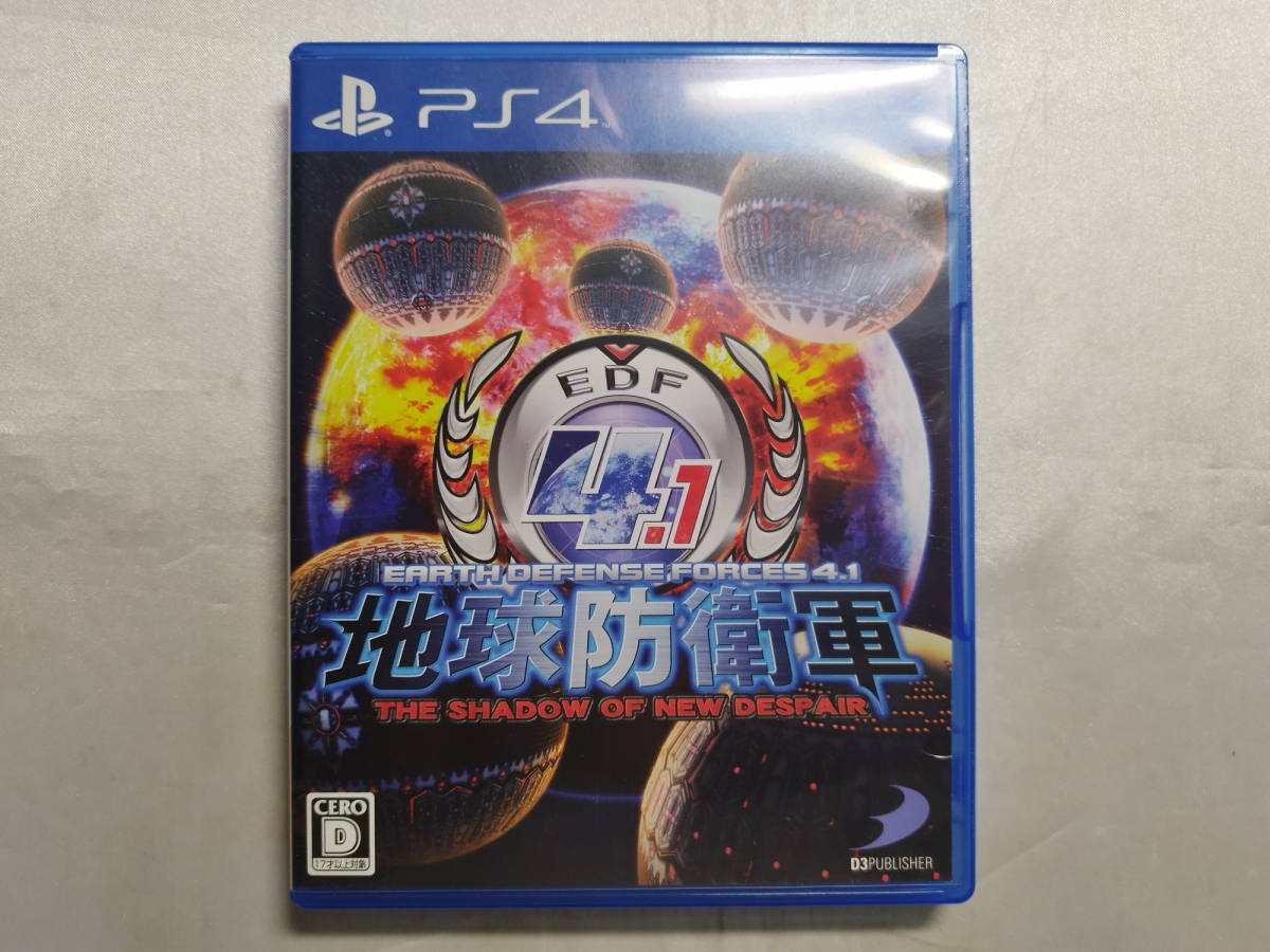 中古品 PS4ソフト 地球防衛軍4.1 THE SHADOW OF NEW DESPAIR拍卖