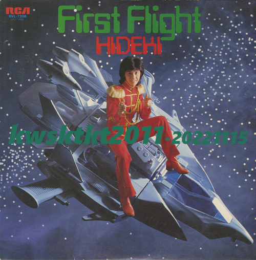 RVL-7208★西城秀樹 ファースト・フライト拍卖