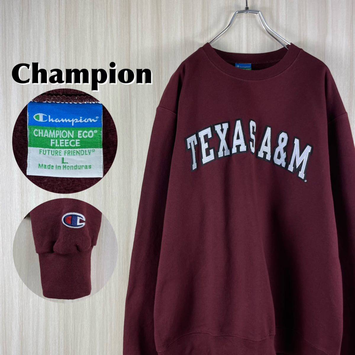 【激レア】チャンピオン Eco テキサスA&M大学 ビッグワッペン アーチロゴ 裏起毛 スウェット トレーナー L表記 ボルドー ワイン US古着拍卖