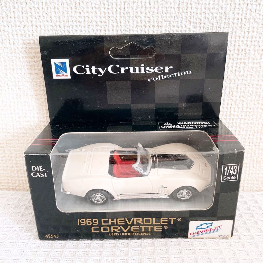 新品 NewRay City Cruiser Collection 1969 CHEVROLET corvetteシボレーコルベット シティクルーザー ミニカー1/43フィギュア クラシック白拍卖