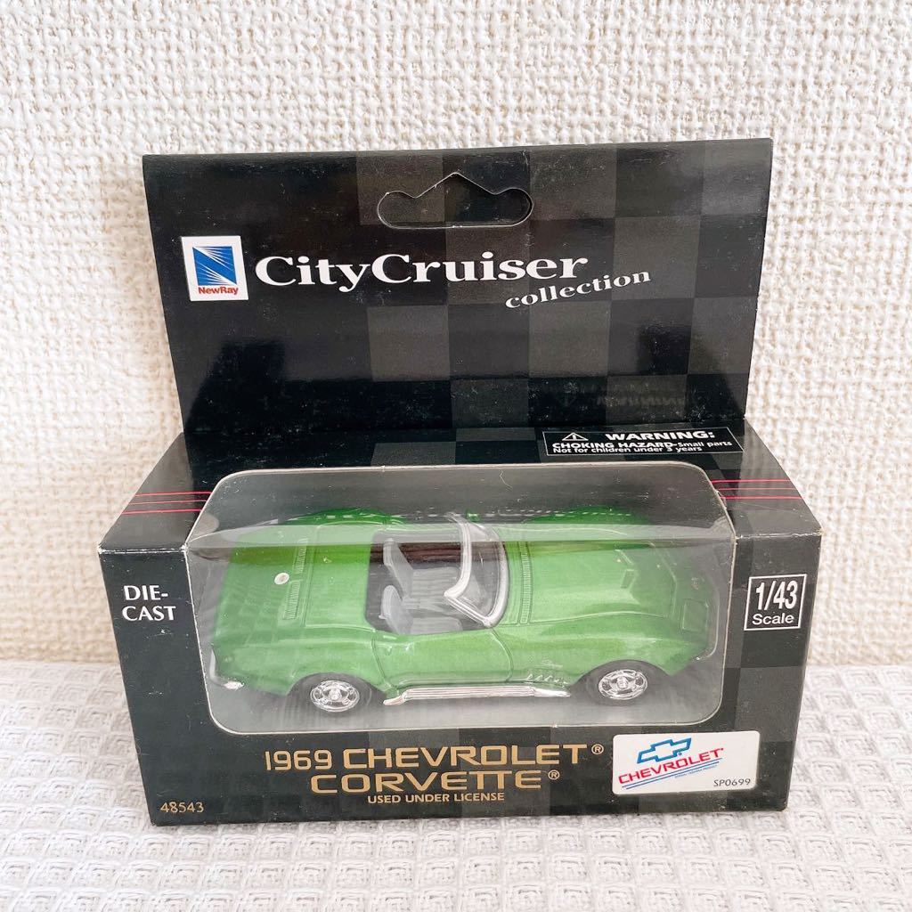 新品 NewRay City Cruiser Collection 1969 CHEVROLET corvetteシボレーコルベット シティクルーザー ミニカー緑1/43フィギュア クラシック拍卖