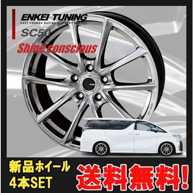 18インチ 5H114.3 8J+35 5穴 ENKEI TUNING SC50 ホイール 4本 ハイパーシルバー KYOHO エンケイチューニング SC50 共豊 CH拍卖