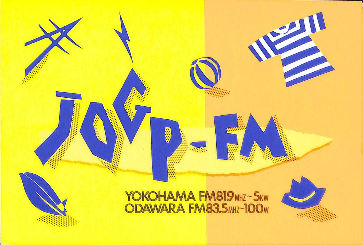 ①即決★送料込★BCL★入手困難★希少ベリカード★JOGP-FM★NHK・横浜放送局★神奈川県★2006年拍卖