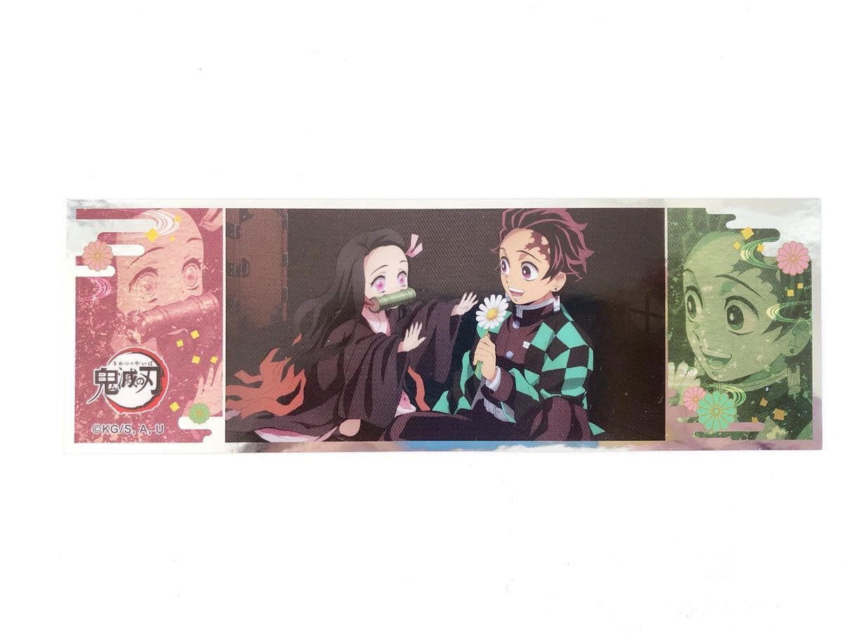 鬼滅の刃 ロングステッカー No.29 竈門炭治郎 禰豆子 ねずこ拍卖