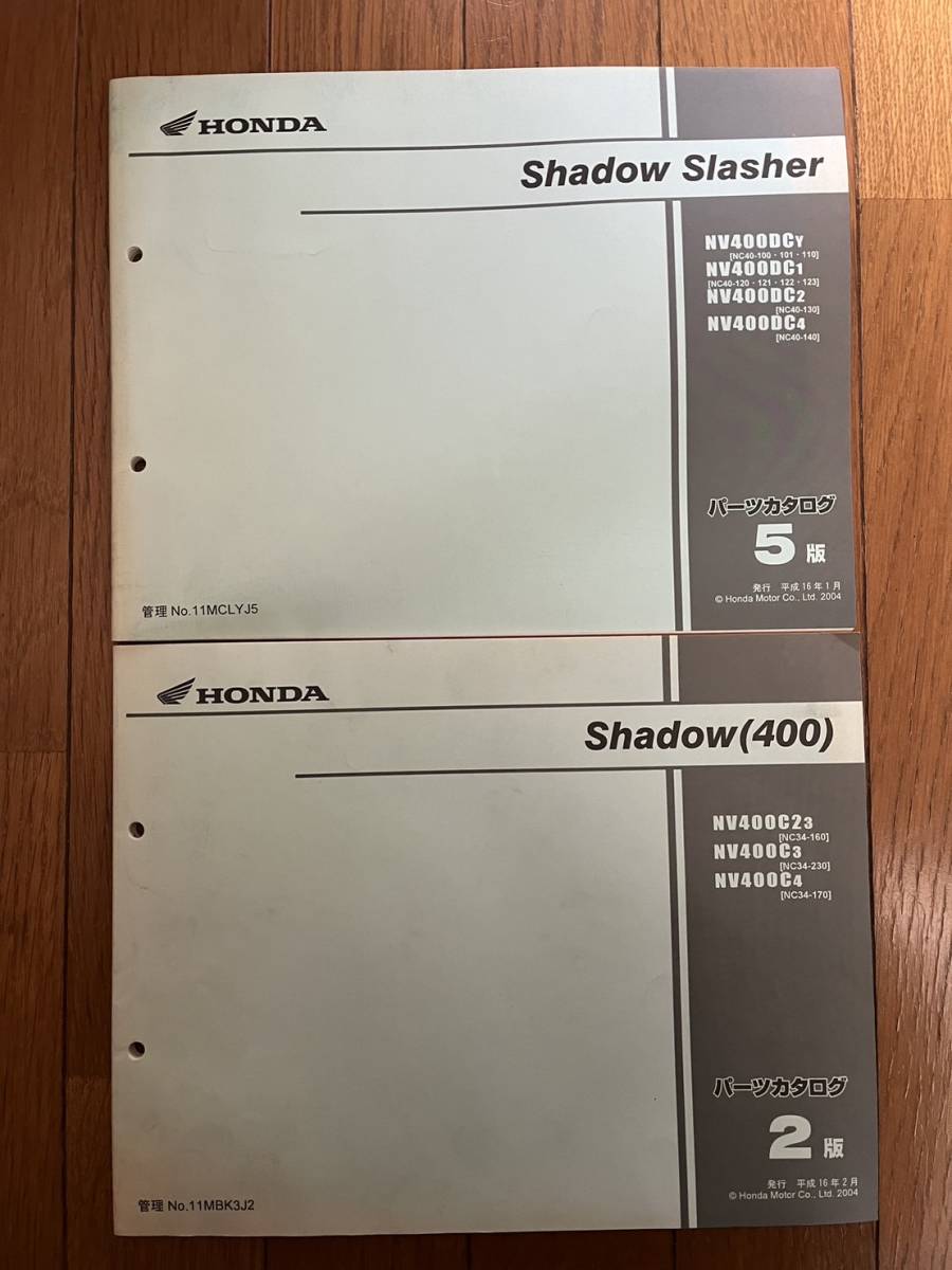 送料安 セット シャドウ スラッシャー Shadow 400 750 NC34 NC40 パーツカタログ パーツリスト 2版 5版拍卖
