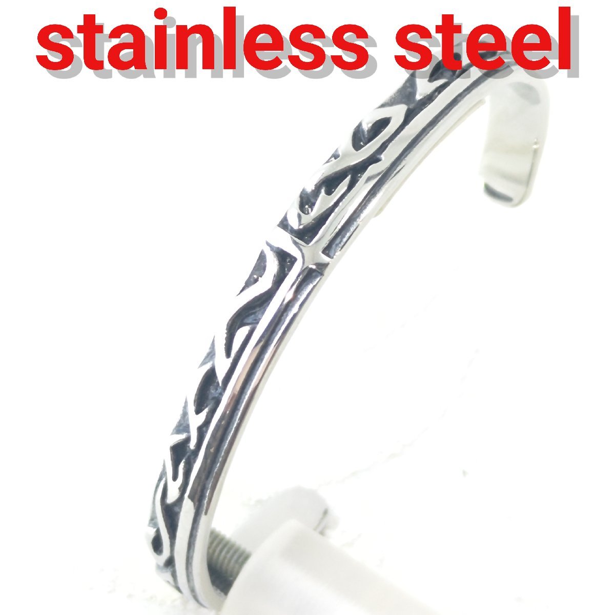 ステンレスバングル 7.5mm幅 アラベスクデザイン 激安 サージカルステンレス シンプル系 プレゼントにも拍卖