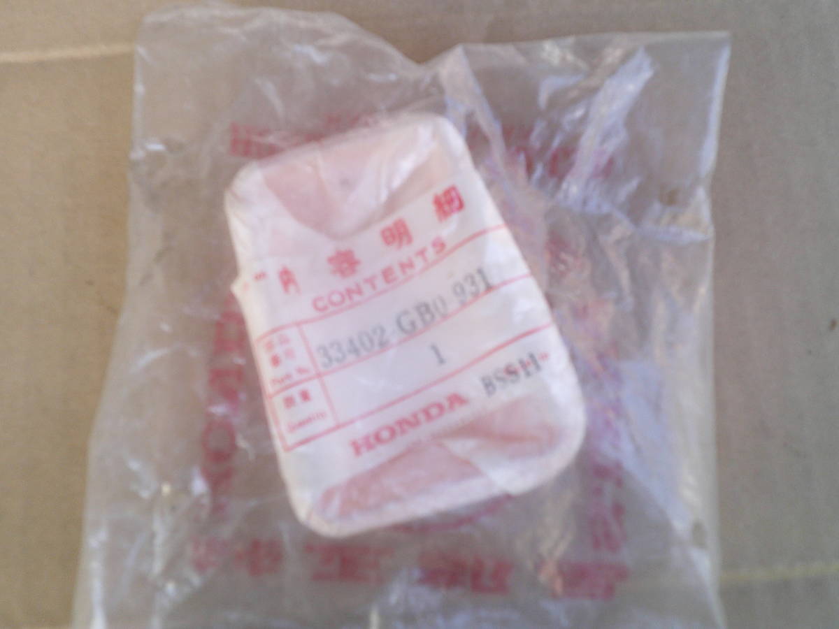 ホンダ カブ カスタム 純正 ウインカー レンズ 未使用品 当時物 33402-GR0-931 C50 C70 C90拍卖