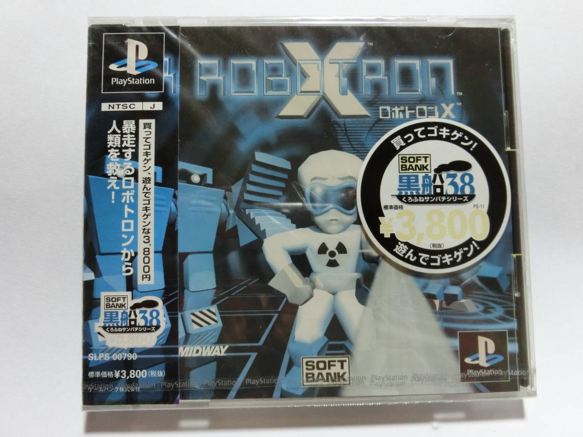 新品 「ロボトロンX」 初代PSゲームソフト ★多少の値下げ可能です。質問欄にて相談いたします★拍卖