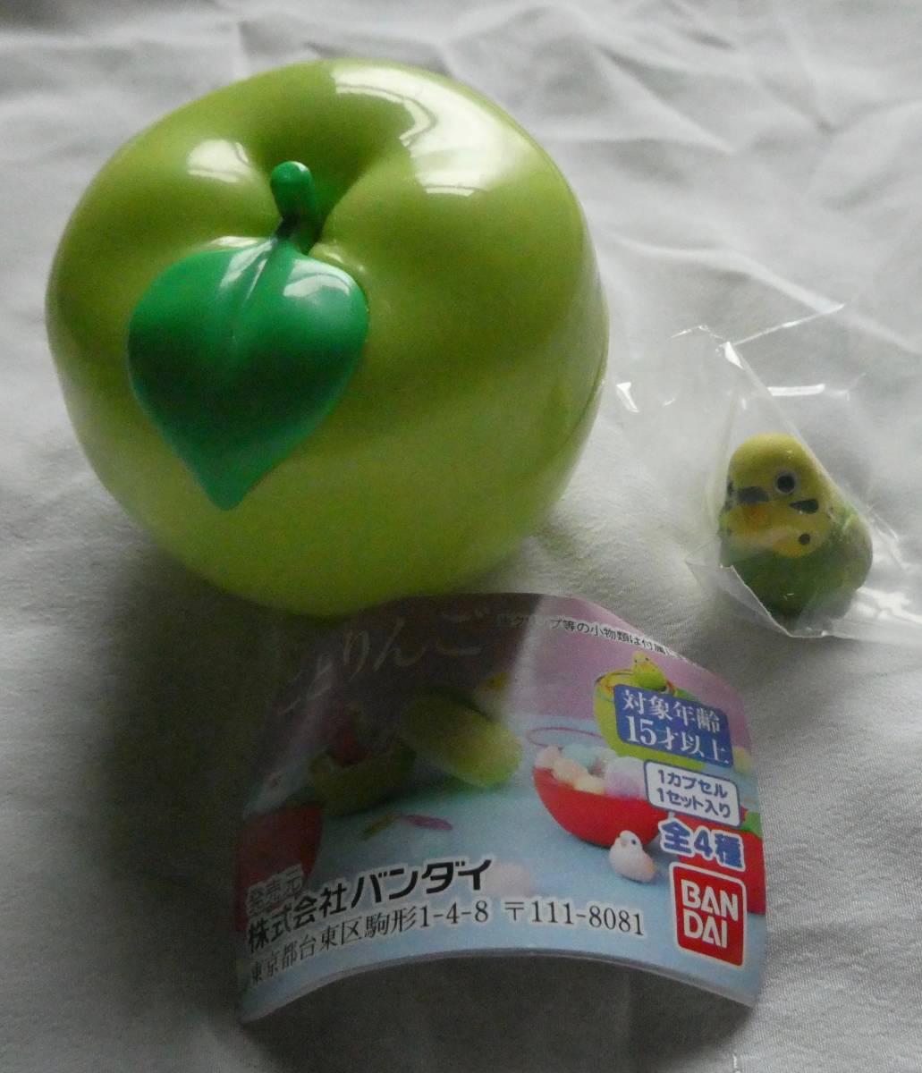 BANDAI ことりんご セキセイインコ&りんご(青)ガチャガチャ 小物入れ 鳥 バンダイ拍卖