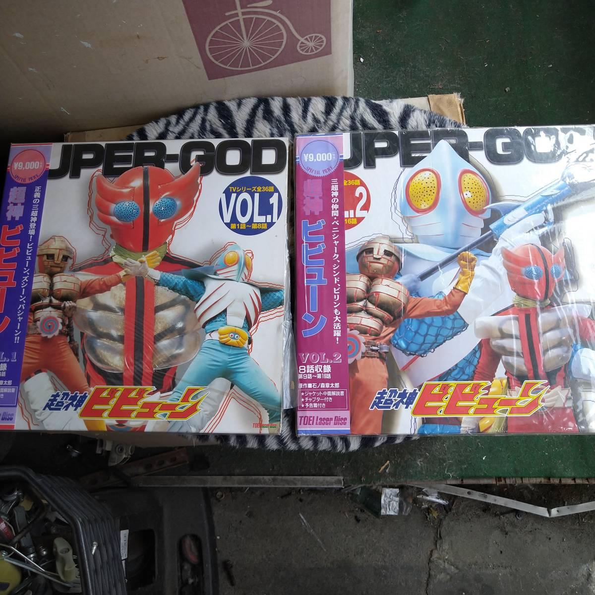 即決 超神ビビューン 全5巻 (全話LDセット)送料無料拍卖