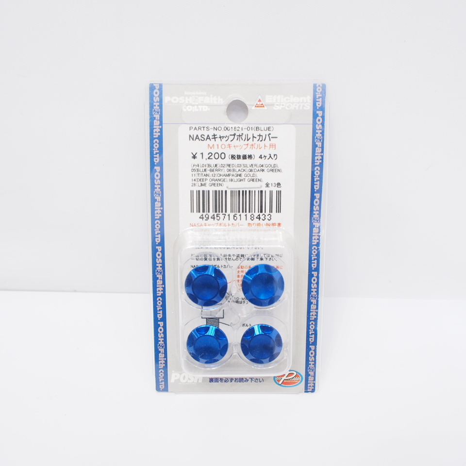 新品!! POSH Faith ポッシュフェイス 001821-01 NASA キャップボルトカバー M10 4個入り ブルー拍卖