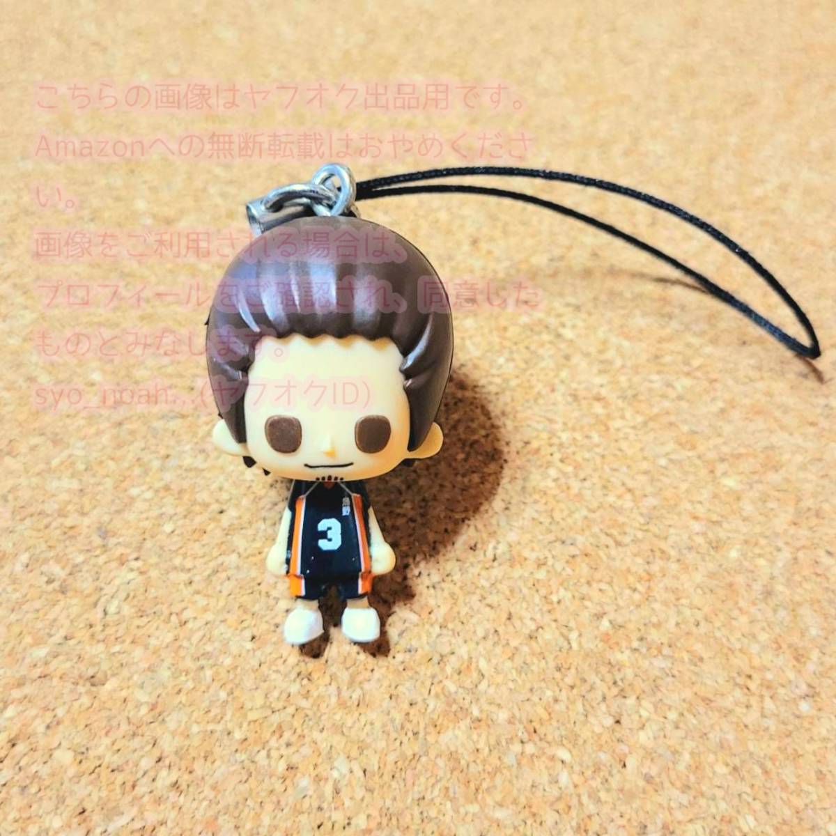 東峰旭★1point mascot(ワンポイントマスコット)★ハイキュー!!拍卖