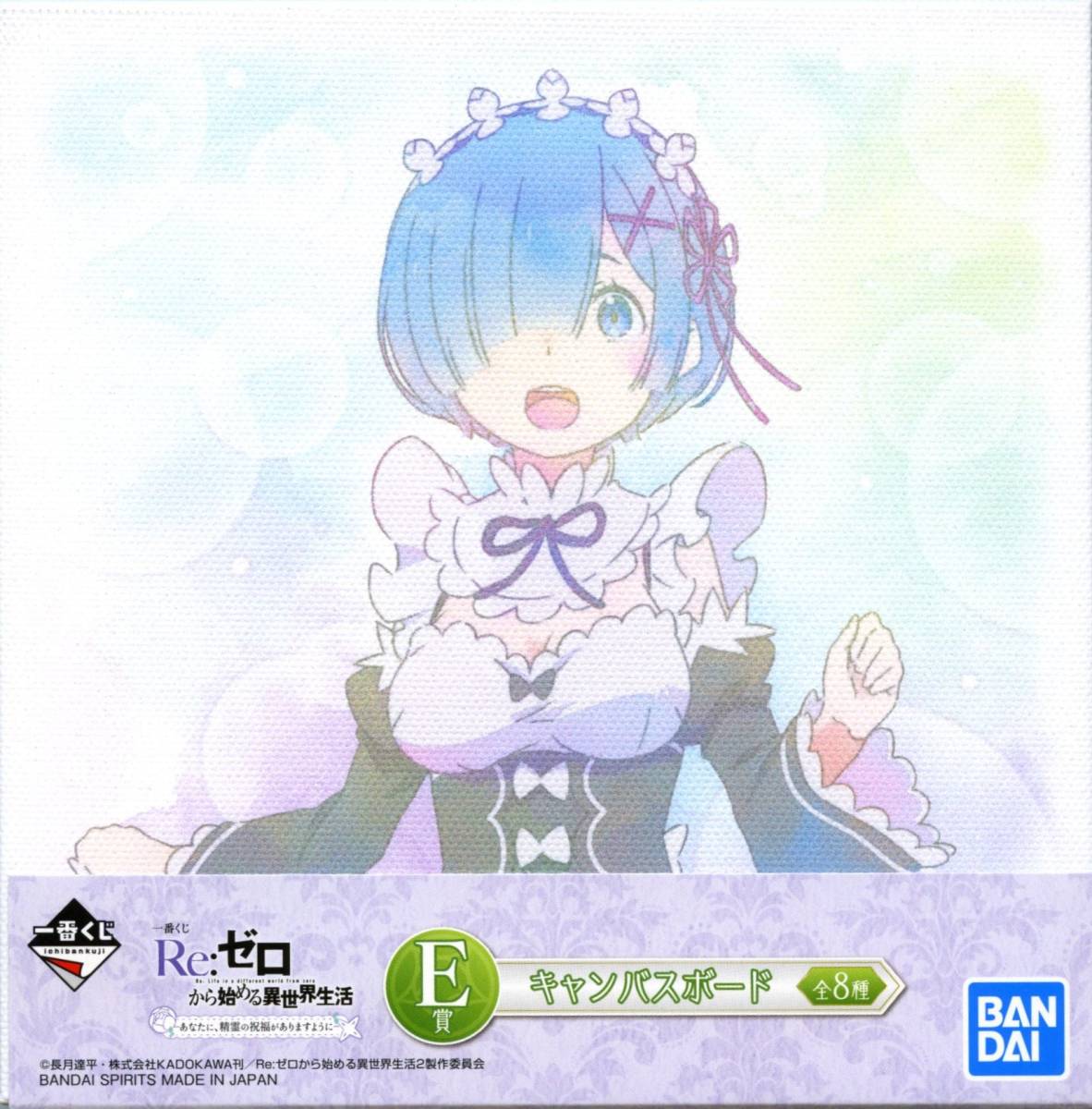 レム キャンバスボード 一番くじ Re:ゼロから始める異世界生活-あなたに、精霊の祝福がありますように- E賞 G2-139 Δ郵送無料拍卖