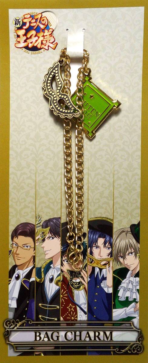 四天宝寺 バッグチャーム 新テニスの王子様 G2-204 Δ郵送無料拍卖