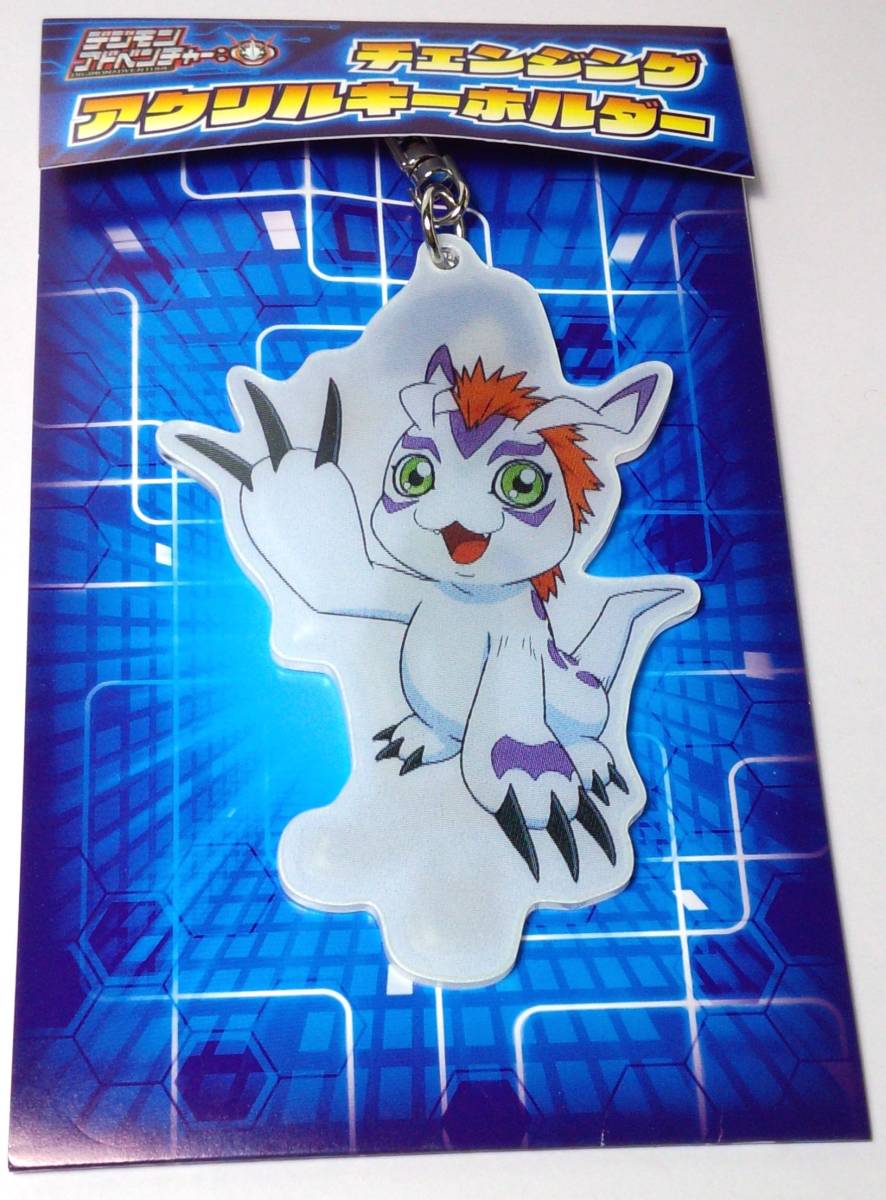 城戸丈&ゴマモン チェンジングアクリルキーホルダー デジモンアドベンチャー: G2-207 Δ郵送無料拍卖