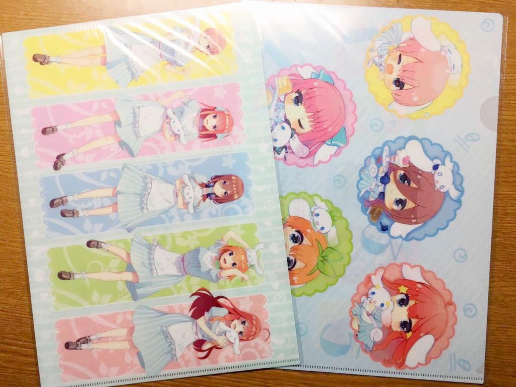 2枚セット【映画 五等分の花嫁】サンリオ クリアファイル / 一番くじ 一花 二乃 三玖 四葉 五月 特典拍卖