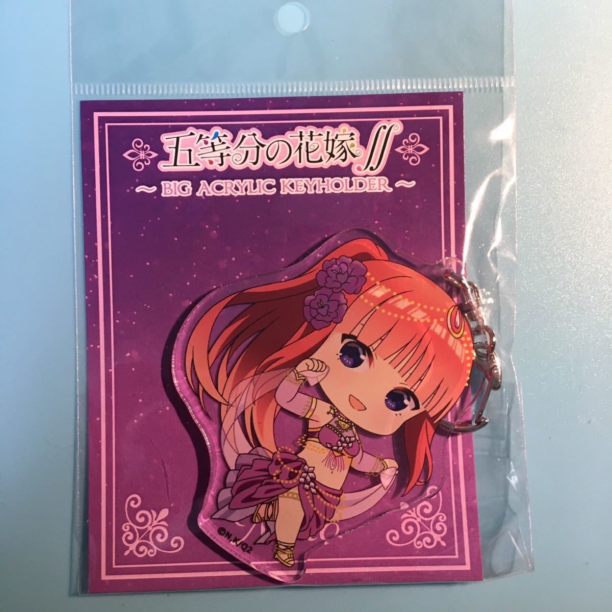 二乃【映画 五等分の花嫁 】マジシャン アクリルキーホルダー / 一花 二乃 三玖 四葉 五月拍卖