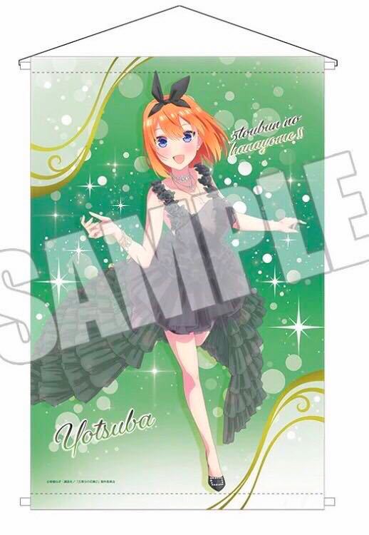 四葉【映画 五等分の花嫁】ゴージャスパーティー B2タペストリー / 一花 二乃 三玖 四葉 五月 特典拍卖