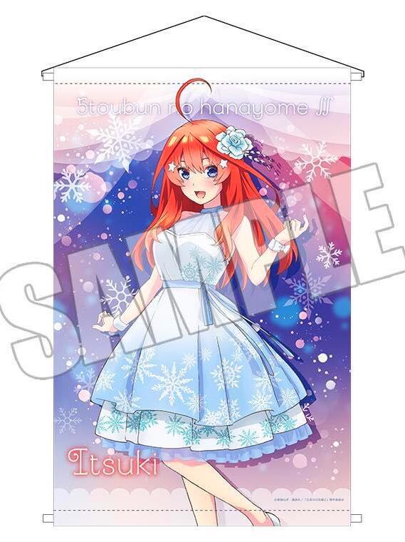 五月【映画 五等分の花嫁】スノーパーティー snow party B2タペストリー / 一花 二乃 三玖 四葉 五月 特典拍卖
